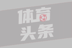 伊朗曾对特朗普发出潜伏攻击威胁